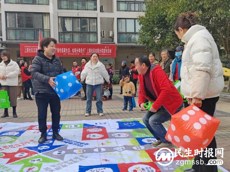 “倡导文明新风，环保你我同行”-上游社区党建结对志愿服务活动