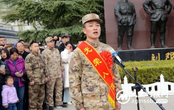 光荣启程 逐梦军营——涉县2024年上半年新兵欢送仪式在129师广场举行