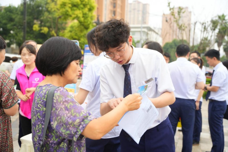 成都银行邛崃凤凰大道支行携手文君街道顺河社区 共筑反诈防线 守护幸福家