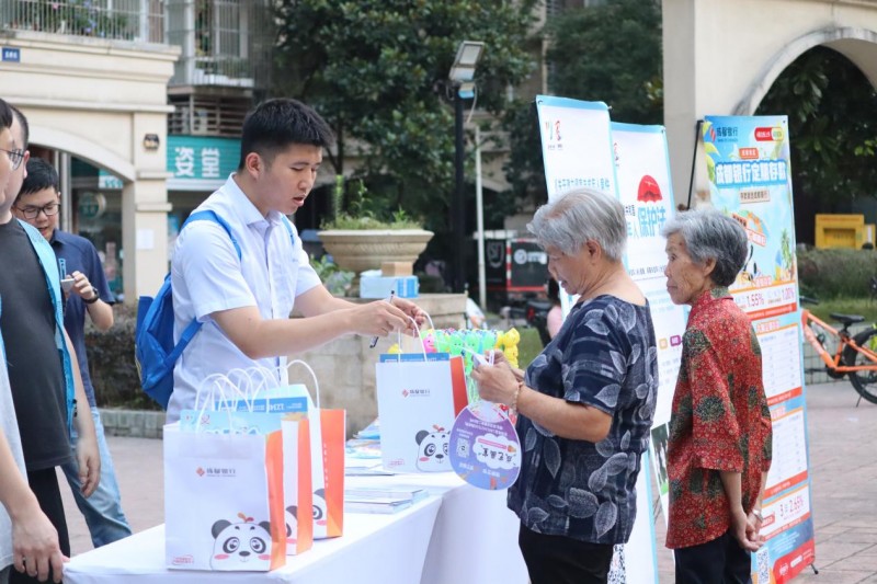 警企联动 反诈同行 成都银行涧槽中街支行组织开展反诈宣传活动