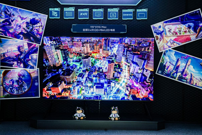 tcl实业硬核科技产品亮相2024 chinajoy，刷新科技娱乐新体验