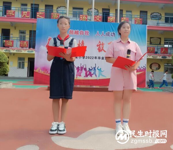 牢记使命，立德树人，创建特色品质学校 一一邯郸市复兴区百家小学