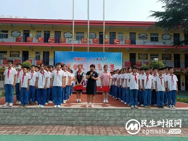 牢记使命，立德树人，创建特色品质学校 一一邯郸市复兴区百家小学