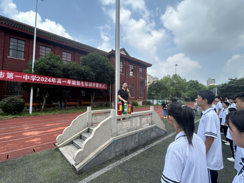 安全教育不放松，新生演练展风采