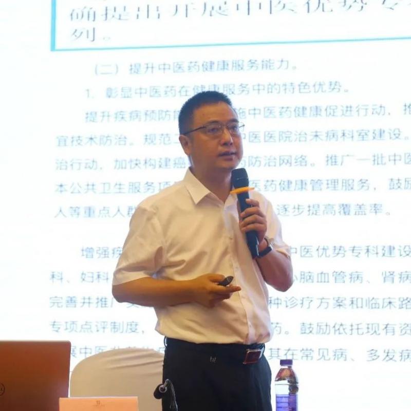 传承创新·融合发展——第二届杨氏正骨培训班暨中医传统正骨手法的传承与创新培训班成功举办