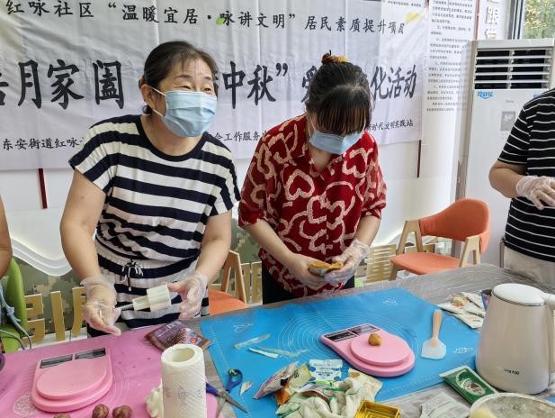 东安街道红咏社区 | 中秋佳节“红”福至，文明风尚“咏”流传—中秋爱家文化活动