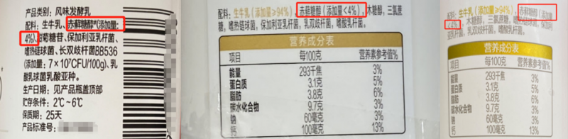 起底0蔗糖“甜蜜陷阱”，简爱0%蔗糖酸奶纯净配方“真抗打”