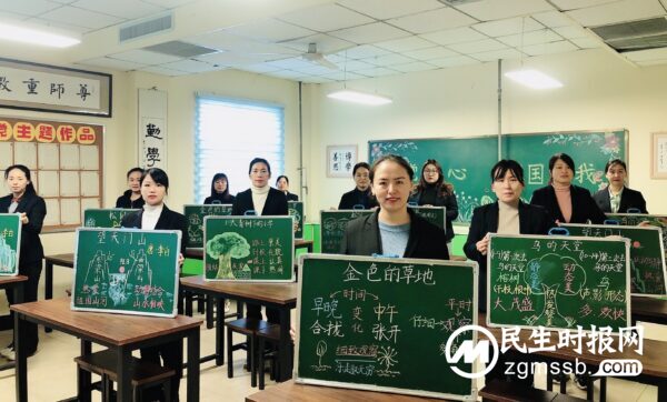 字中世界 板上乾坤——七色光古赵书苑小学2023—2024第一学期教师板书比赛